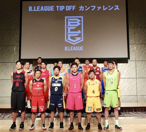 japan b league basketball scores.